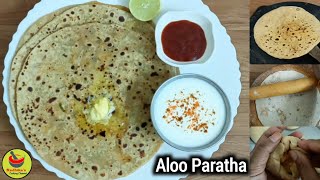 Aloo Paratha Recipe 😋 | ఆలు పరాట ఇలా చేస్తే మెత్తగా ఇంకా సూపర్ టేస్టీ గా వస్తాయి