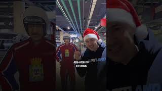 PITLAND поздравляет вас с наступающим Новым годом 🎄⚡️