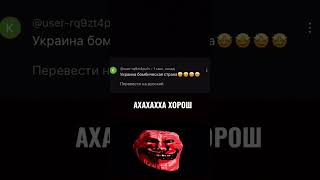 ХАХАХААХ залайкайте это видео пж #рекомендации #ахахаха #мем #жиза хорошиеанекдоты #помогите