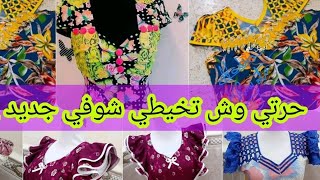 أجدد و أروع قنادر كتان 2022/2023للخياطة #sewing #قنادر_صيف_سامبل_2022 #فصالات_دشاديش#fashion