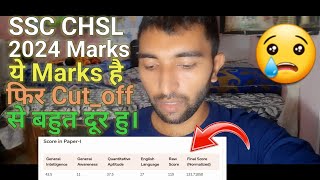 SSC CHSL marks 2024!SSC CHSL SC Category मे 133.75 आये है फिर भी cutoff se bahutdur!#sscchslmarks p2