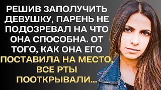 Услышав, что в посёлок приезжает новенькая, парень решил заполучить её. Но как же красиво...