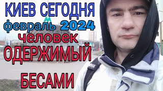 ОЧЕНЬ ИНТЕРЕСНЫЙ ВЛОГ 🙂 КИЕВ ,ЦЕНЫ НА ПРОДУКТЫ ,ИНТЕРЕСНАЯ НАХОДКА