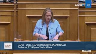 Υποχρεωτικός εμβολιασμός και εργασιακά διακιώματα 22 - 7 - 2021