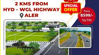 DTCP APPROVED LAYOUT ALERU| ఆలేరు లో ఓపెన్ ప్లాట్స్ అందుబాటులో ఉన్నాయి|9505515343