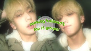 ranking @kaiased top 15 kpop groups!