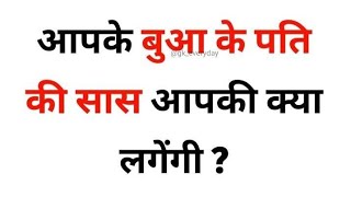 GK Question || GK In Hindi || GK Questions And Answer || GK Quiz || Live