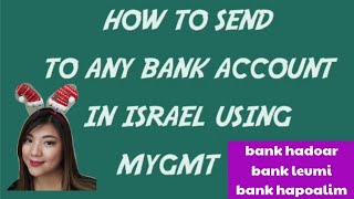 HOW TO SEND TO ANY BANK ACCOUNT IN ISRAEL USING GMT #MYGMT