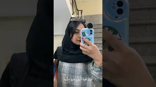 مینی ولاگ / کلاسای دانشگاه / تا شب موندم دانشکده #vlog #ولاگ #ولاگ_درسی #ولاگ_ايراني #ولاگ_روزانه