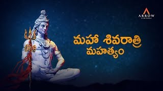 Maha Shivaratri Mahatyam by ArrowCinemas | మహా శివరాత్రి మహత్యం | Maha Shivratri video