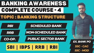 Banking Awareness -4 | Indian Banking Structure| Banking GK for SBI IBPS RRB  RBI | Sumit Chaudhary