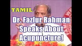 Dr. Fazlur Rahman Speaks about Acupuncture! RK Acupuncture Home!