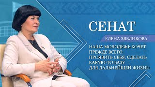 Елена Зябликова: рожайте и делайте крепче свою семью и нашу страну!