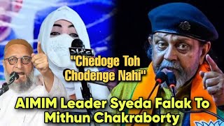 Chedoge Toh Chodenge Nahi | Mithun Chakraborty Ko AIMIM Syeda Falak Ka Jawaab. Maharashtra Elections