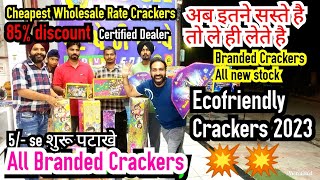 Cracker Market Kurali- Diwali Crackers 2023-Kurali patakha market-Cheapest cracker Market #crackers