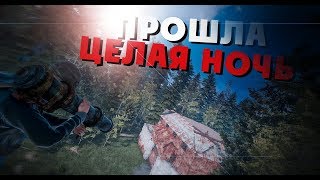 Rust - Рейд крепости длинною в целую ночь. Классика RUArmy. CJIюHи