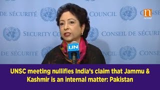 UNSC meeting nullifies India’s claim that Jammu & Kashmir is an internal matter: Pakistan