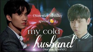 •MY Cold Husband•(trailer) taynewff-oneshot