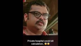 private hospital covid bill calculation 😀😃😄😆😅🤣😝😛