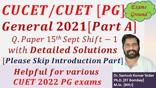 CUCET / CUET [PG] General (Part-A) entrance exams || Previous year CUET PG general paper with answer