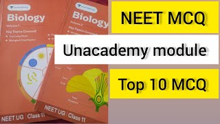 Top 10 MCQ for neet | most important MCQ for biology | neet MCQ | unacademy module MCQ | neet MCQ