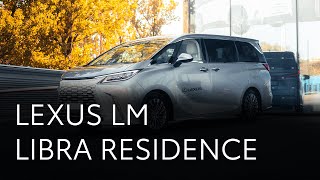 Lexus LM & Libra Residence Kraków