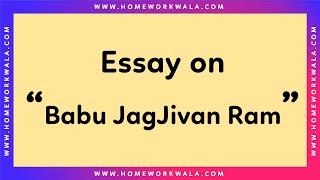 Essay on Babu Jagjivan Ram English | Babu Jagjivan Ram Essay