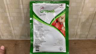 Champion jaffer agro fungicide and bactericide for all crops and plants | quick results | kisan ghar