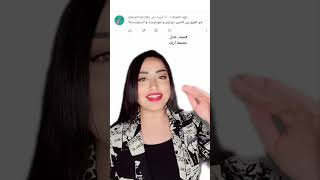 ⚠️ من اسئلة المتابعين (الفرق بين مصمم الازياء والمودل والستيلست)