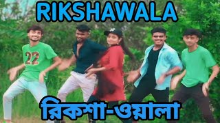 Baghtoy Rikshawala / Resma Sonavane  / New Dance 2024 / Dj /