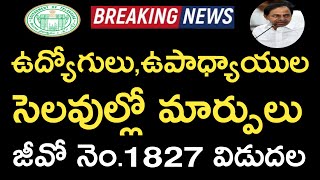 Telangana Government G.O. 1827 Released Just Now || Employees Holiday's Changed || August 17, 2021.