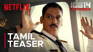 IC 814: The Kandahar Hijack | Tamil Teaser | Vijay Varma, Arvind Swamy | Netflix India South