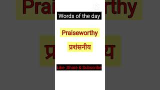 Vocabulary|English learning|#shorts #english #vocabulary #ytshorts