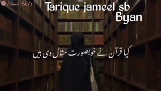 Tariq jameel sb byan 🥀| Islamic whatsapp status #islamicvideo #islamicstatus #tariqjameel