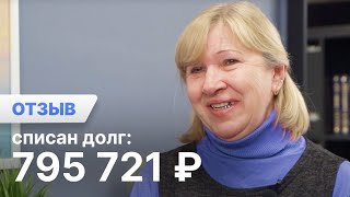 Татьяна Ивановна С. (Номер дела: А56-50209/2021)