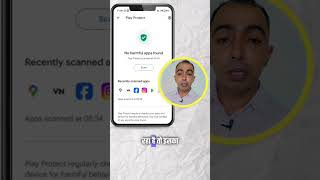 Harmful app से रहें सावधान।