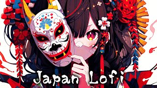 【和風BGM】夜叉姫 / Lofi Japanese HipHop music