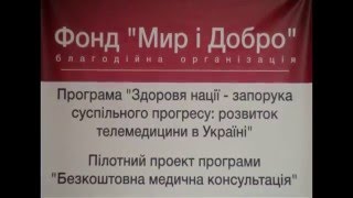 Социальный проект "Стратегия Гражданской Солидарности". Инициируется фондом "Мир и Добро".