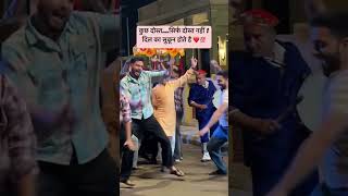 Elvish Yadav Best Friend Group Dance || #elvisharmy #elvishyadav #shorts #kataria #dosti #bhaichara