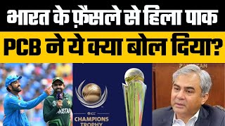 Indian media reaction on Champions Trophy 2025 Team India not coming Pakistan for CT 2025