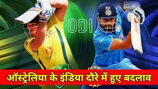 Australia Tour of India 2019 Schedule Change। अब यहा से होगा ऑस्ट्रेलिया इंडिया का दौरा शुरू