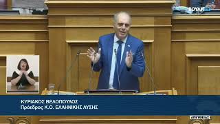 Η στιγμή που ο Βελόπουλος ανάγκασε τον Μητσοτάκη να αποχωρήσει απο τη Βουλή.