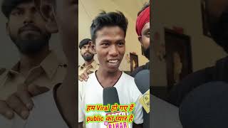 हम Viral हो गए हैं public का प्यार है #farjiips #2lakhips #shorts #viralvideo