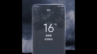 Miui 12 анимация