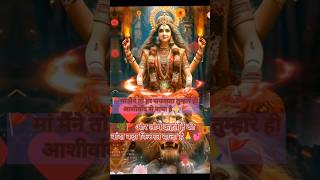 नवरात्रि स्पेशल गीत #navratri bhakti song #25 #Devi Mata ka Bhajan #Durga maa Bollywood song #viral