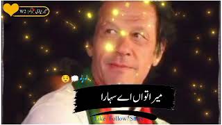 Sad_Status_💔_PTI_Fans/ Ost Whatsapp Emotional Status / Heart Touching 💦