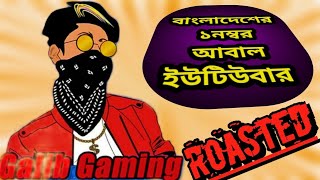 Galib Gaming Roasted | Garena Free fire | Free fire funny video | BitLa BRO @NFLhighlightstoday