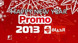 Happy new year 2013 Promo | Alhayah tv 2013