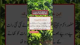 Islamic short video Pahaliya poetry #trending #islamic #quote #islamicvideo #tiktok #viralvideo #