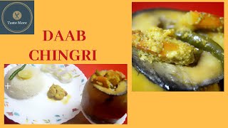 Daab Chingri- Traditional Bengali Recipe | Prawn cooked in Tender Coconut